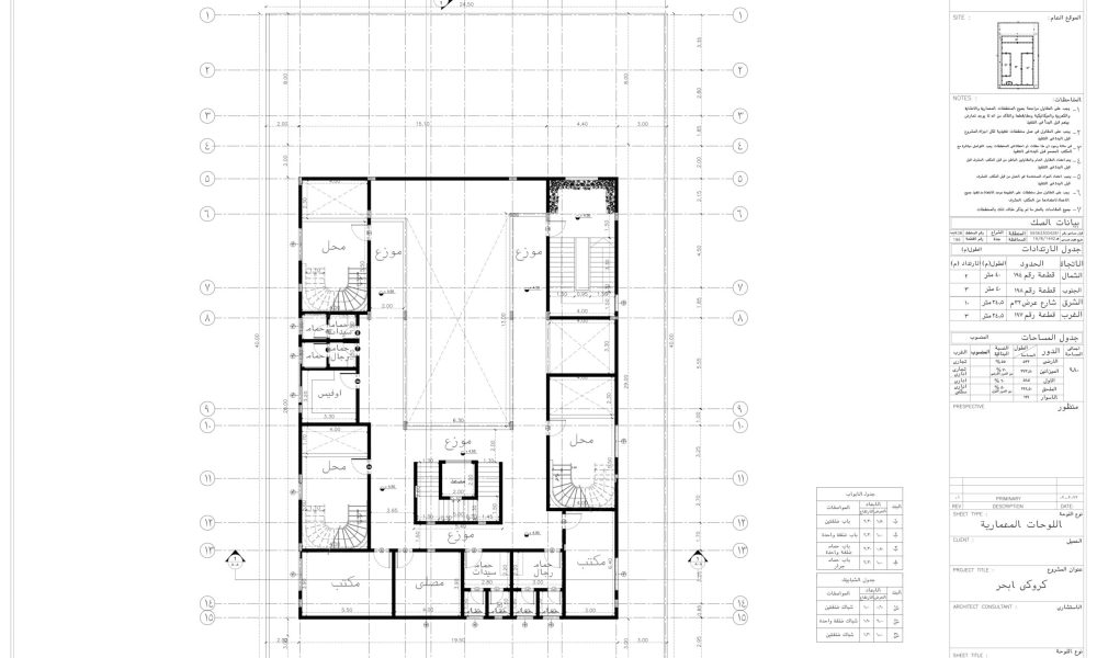 المخططات المعمارية كروكي ابحر_page-0008