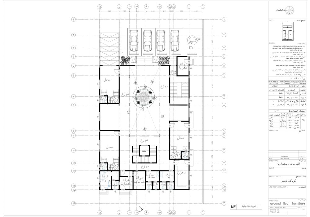 المخططات المعمارية كروكي ابحر_page-0011